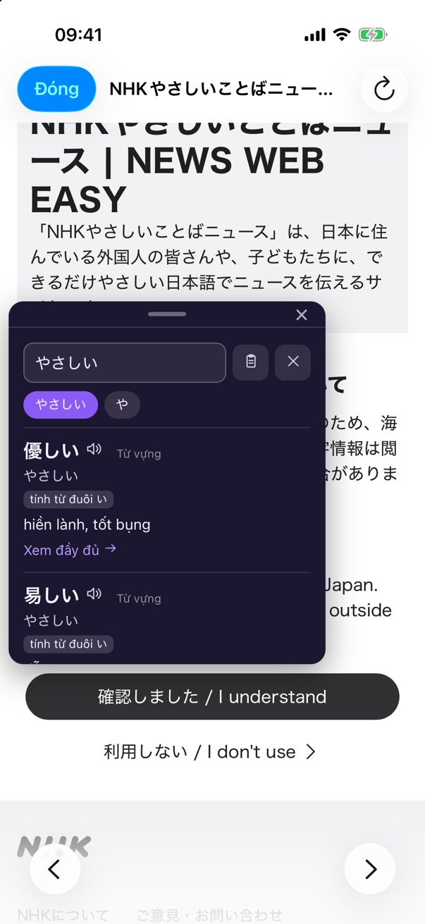 Mọi thứ trên cùng một màn hình