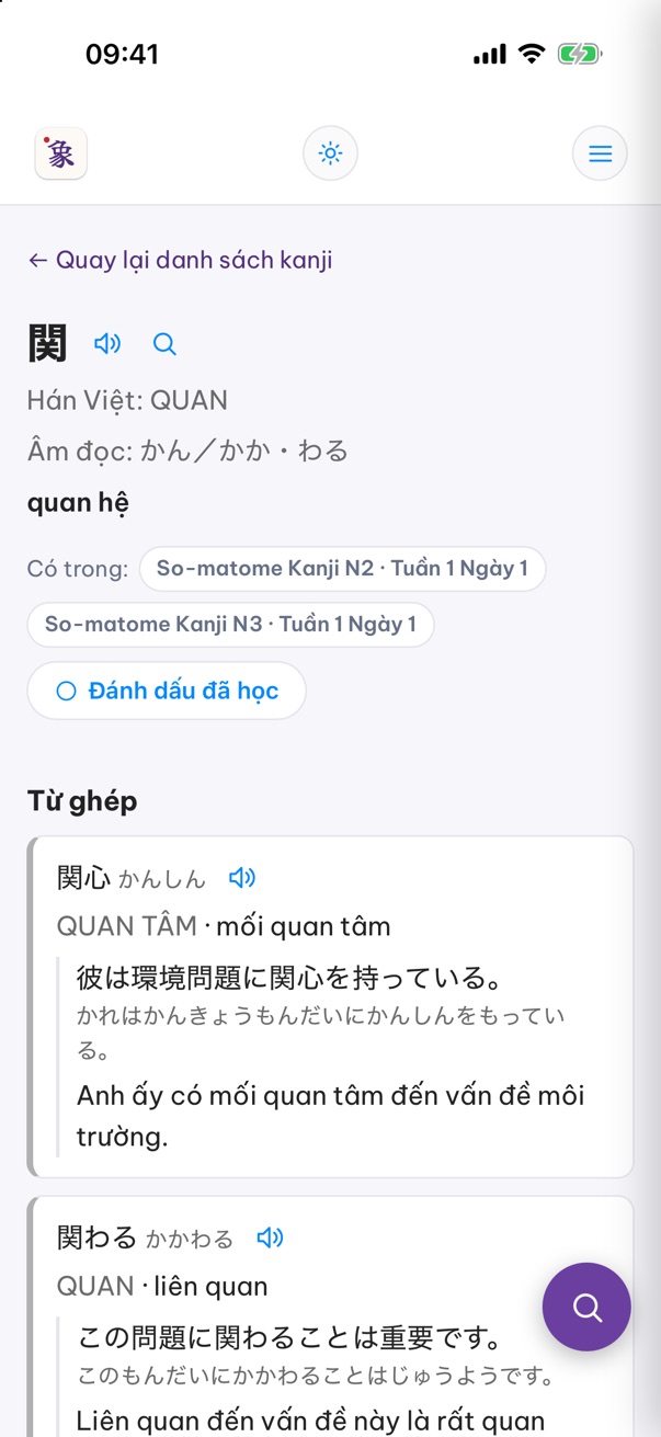 Kanji kèm âm đọc, từ ghép và câu ví dụ