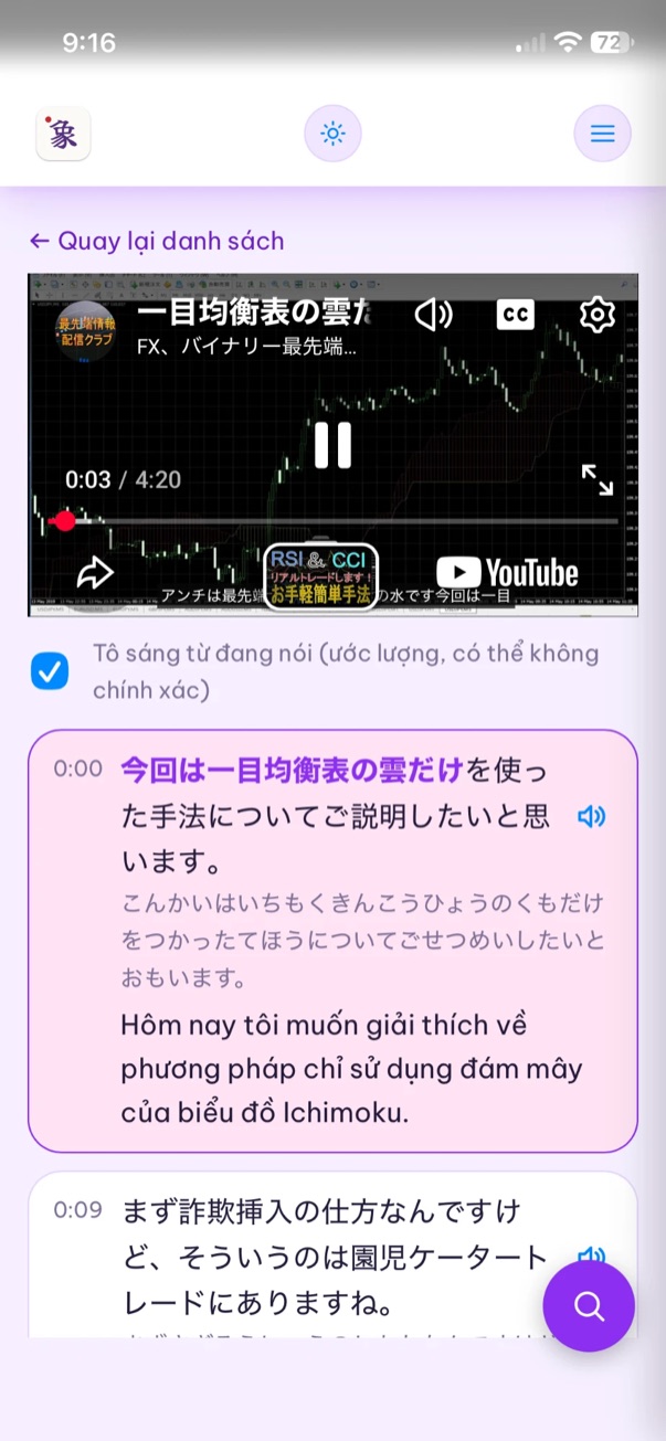 Nihonzo trên iPhone: bài học từ video YouTube với bản dịch từng câu và ghi chú ngữ pháp